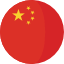  AYUB TRAVELS TOURS PAGE ON CHINESE LINK AND IMAGE